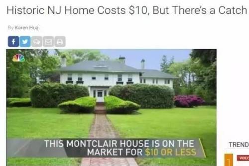 新泽西百年豪宅只卖10美元但有一个条件