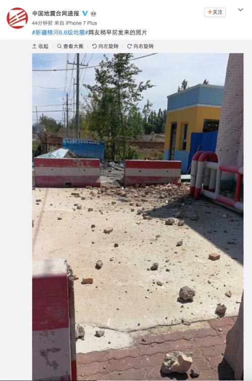 新疆博爾塔拉州精河縣發生6.6級地震。