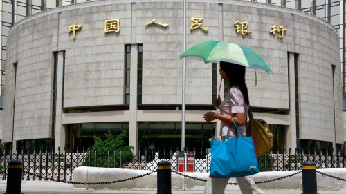 中国央行 银行 存款保险