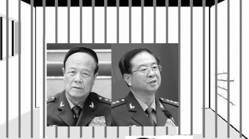 房峰辉行贿的人被认为是郭伯雄。