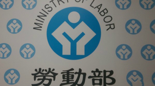 台湾劳动部日前宣布基本工资调涨至2.2万元台币。 