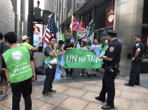 台湾入联大游行9月17日在纽约举行，队伍沿途高喊“UN for Taiwan”。