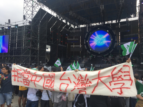 台大學生抗議《中國新歌聲》