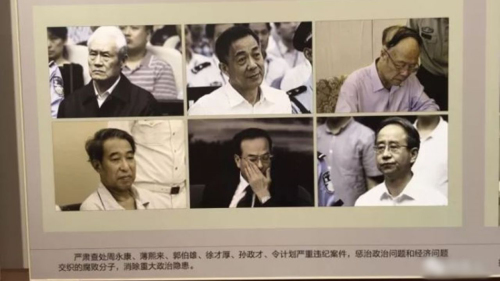在被調查中的前重慶市委書記孫政才的照片，提前與前中共中央政治局常委周永康等5名「大老虎」同框。