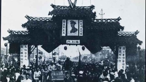 1945年9月3日，民众在南京“胜利门”迎接国军凯旋。