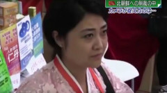 偷賣違禁品被抓朝鮮女立刻崩潰(組圖)