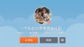 女儿转走巨款拉黑全家父露面:曾想一死了之(组图)
