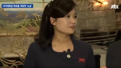 不是金正恩的情人真實的玄松月曝光(圖)