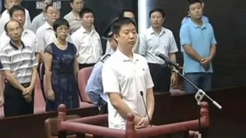 张晓军受审。