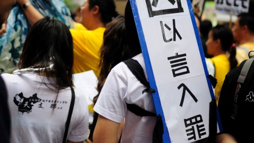 國際獨立人權組織「香港觀察」發表香港學術自由報告，指出大學校園及學術自由在佔領運動後被政治化，其空間逐漸被收窄