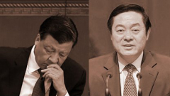 劉奇葆十九大出局後去向明確(圖)