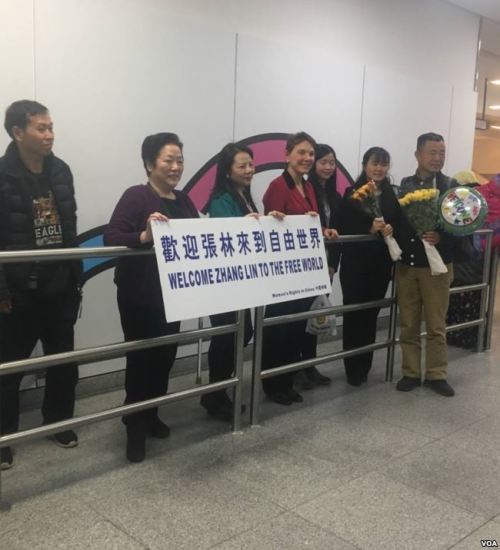 中國異議人士張林獲釋抵美 感言在中國難推民主