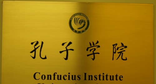孔子學院已成中國「銳實力」利器