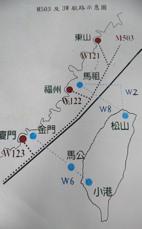 中國民用航空局今天啟用M503航線北上運行及W121、W122、W123航線。