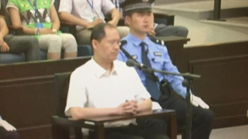 2016年6月15日，周永康之子周滨被宣布判刑18年。