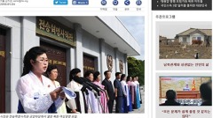 援朝下場淪「千年宿敵」平壤煽動反中國(圖)