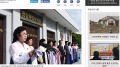 援朝下場淪「千年宿敵」平壤煽動反中國(圖)