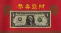 美國人扣完稅到底能拿多少錢(圖)