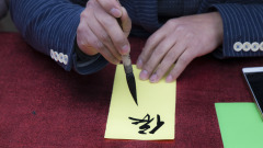 测字神验事例有奇异的灵验(图)