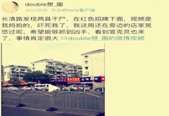 【10.21中國速瞄】傳上海現「乾屍」全網封殺(組圖)