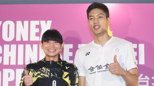 台灣羽球一哥一姐周天成與戴資穎，在2019福州中國羽球公開賽中傳出捷報，雙雙擊敗對手，成功收下4強門票。