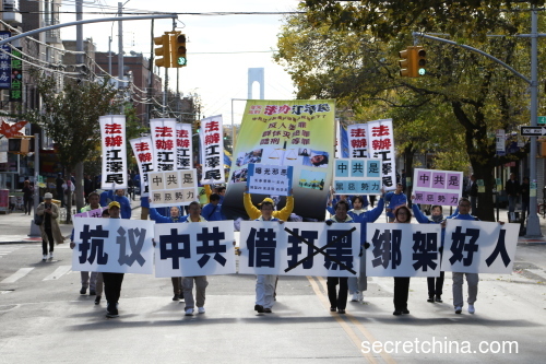 10月21日，来自大纽约地区的近千名部分法轮功学员，在纽约布鲁克林八大道举行盛大游行