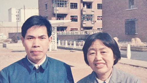中國航天專家熊輝豐和妻子劉元傑女士舊照