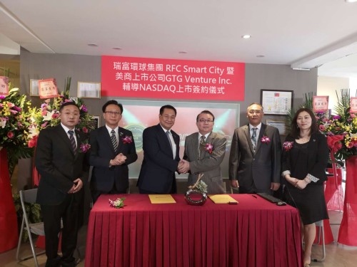 美國的準上市公司GTG Venture Inc. 總裁Andy Wang（右三）與瑞富環球集團王董事長（左三）宣佈將輔導瑞富環球集團RFC Smart City NASDAQ掛牌上市。