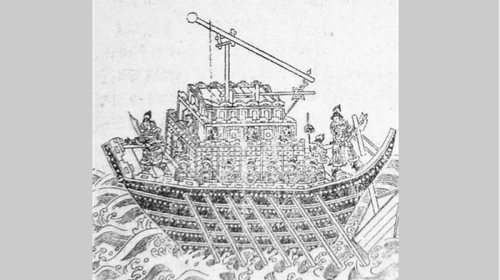 唐岛之战中载有霹雳炮的南宋战船。