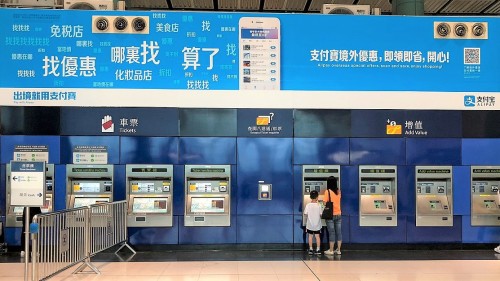 支付宝在香港的广告