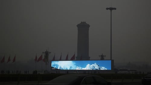 雾霾中的北京天安门广场