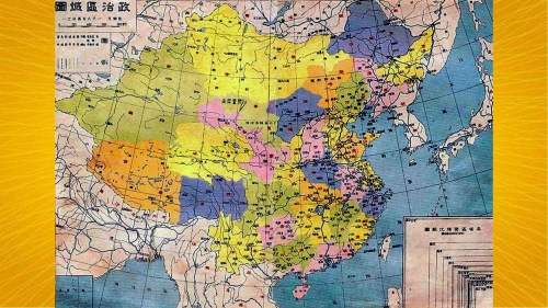 中华民国地图。