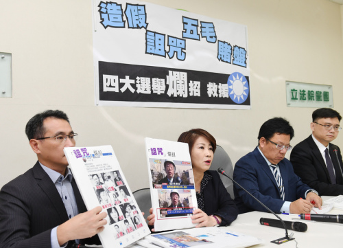 民进党立委郑运鹏（左起）、周春米、李俊俋、赖瑞隆10月26日在党团召开记者会，指北京五毛党在网络上造假，介入台湾选举。