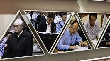 中國「改革開放」40週年展貪官集體被晒