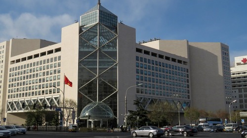 中國銀行在北京的總行大樓
