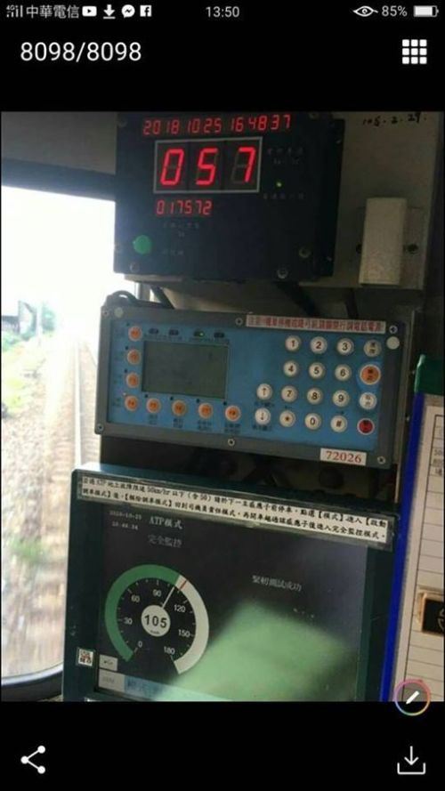 台铁内部流传的事发照片，列车的数位时速显示为57公里，但ATP却显示为105公里。