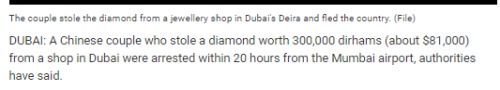 中国夫妇从杜拜偷走3.27克拉钻石 吞进肚子闯关(图)