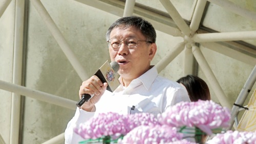 中选会11月30日公告九合一选举直辖市长与县市长当选人名单，台北市长柯文哲确定当选。外界认为柯文哲有机会问鼎2020总统大选的宝座。