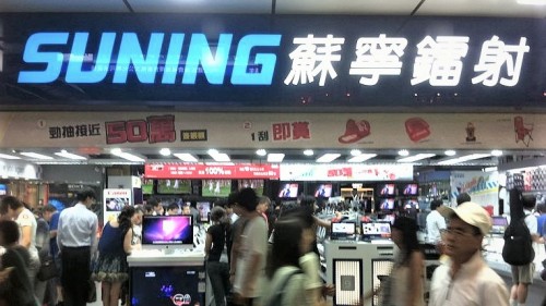 苏宁镭射在香港的门店