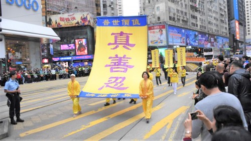 12月10日，香港法轮功团体举行900人集会大游行，希望唤起民众关注大陆正发生的人权问题，共同声援被打压的团体、坚守道德与伦理底线。