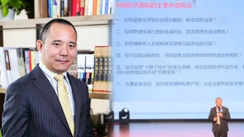 中國人民大學國際貨幣研究所理事和副所長向松祚教授及其演講圖片