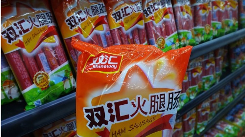 雙匯