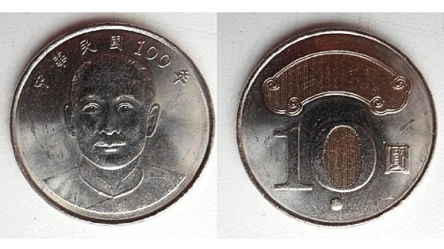 10元硬币