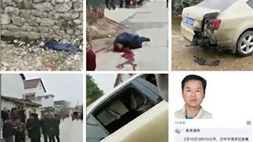 陝西省漢中市新集鎮王坪村年三十發生恐怖血案，造成三人死亡。