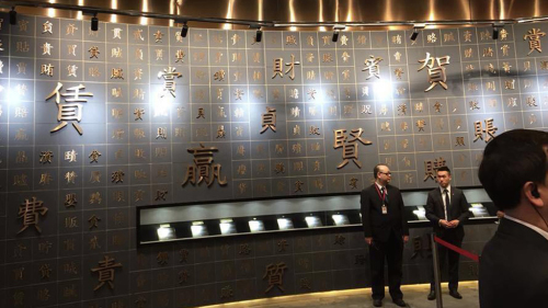 中环交易大堂改装而成的香港金融大会堂及博物馆也在当日揭幕，当中一个展示墙引起港人热议