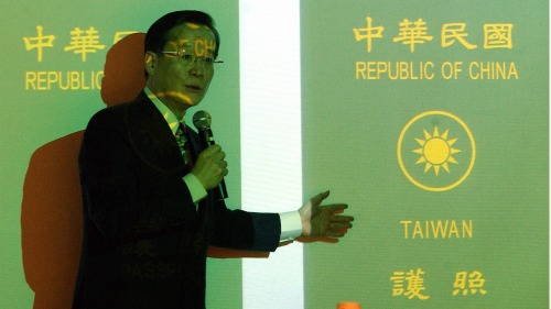 台湾当局发现，中国向台湾人发出居住证背后藏有其他政治图谋，图为中华民国护照
