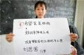 我的孩子又成为留守儿童(图)