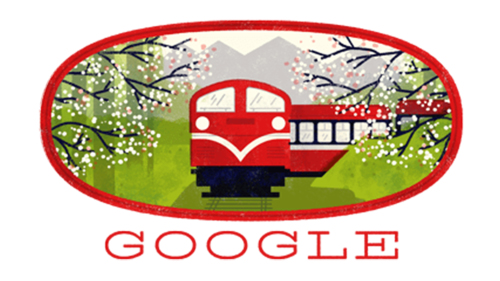 Google首页为纪念阿里山森林铁路通车106年，特别放上了阿里山小火车和樱花的涂鸦