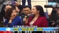 【3.14中国速瞄】两会女记者是主角or装饰物(组图)