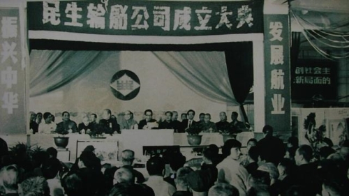 1950年6月，盧作孚率船隊赴陸，贊同公司合營，當年年底「三反」、「五反」席捲全國。